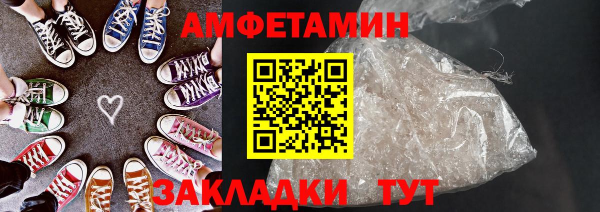 АМФ 98% Сатка