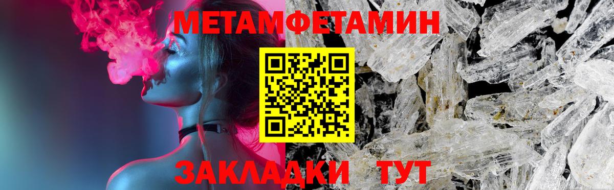 Сатка  АМФ Розовый  Амфетамин  Вход с VPN  АМФЕТАМИН 