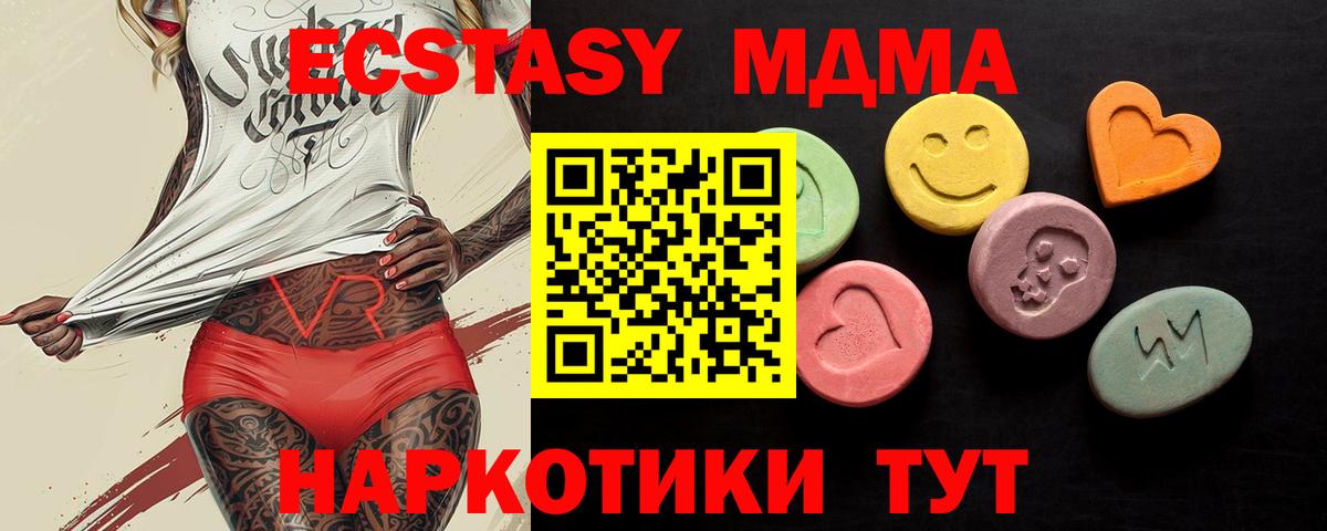 ЭКСТАЗИ Philipp Plein Сатка