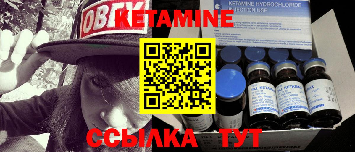 Сатка  Кетамин VHQ  КЕТАМИН ketamine  Вход с VPN 