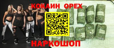 прущая мука Гай