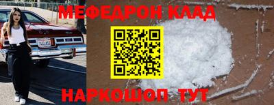 прущая мука Гай