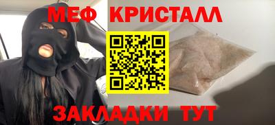 mdma Гагарин
