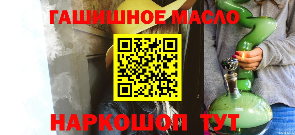 Сатка  Дистиллят ТГК жижа  где купить   Вход с VPN  ТГК жижа 