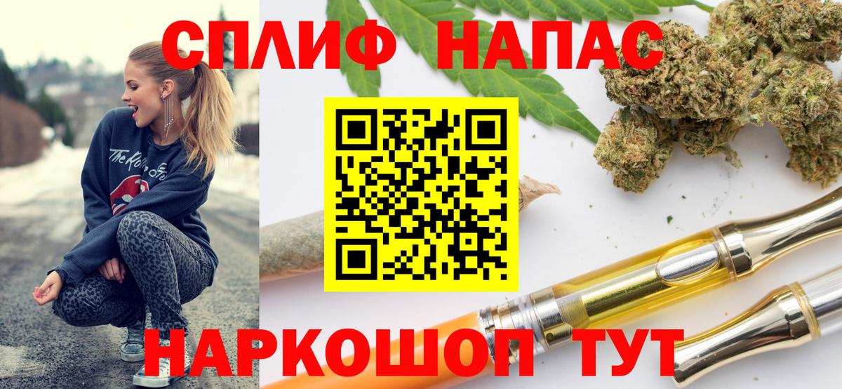 Бошки Шишки Amnesia  Конопля Ganja  Марихуана White Widow  Вход с VPN  Сатка 